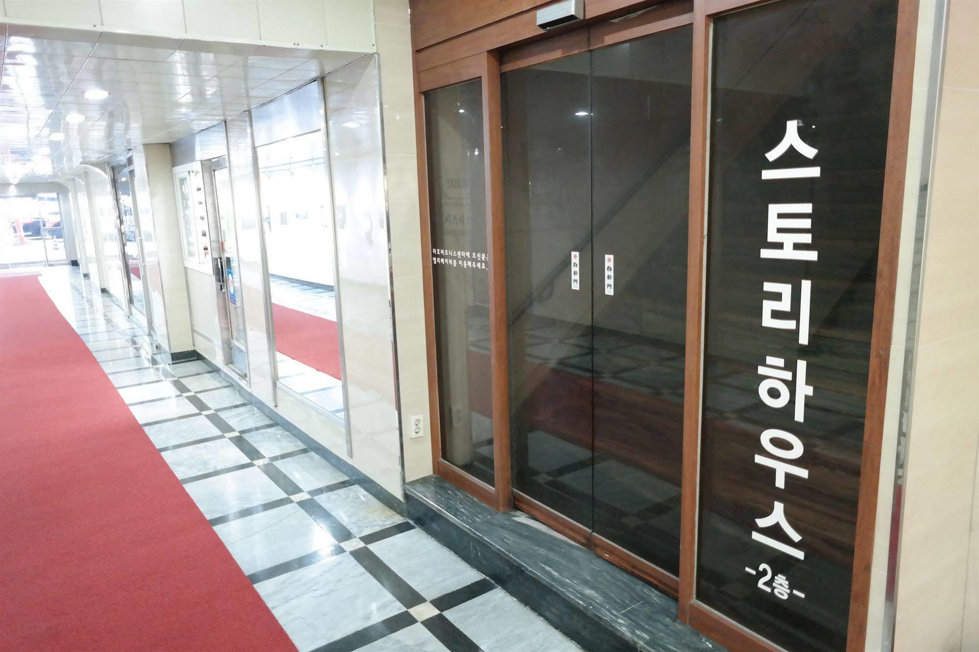 Hotel Storyhouse Myeongdong Soul Exteriér fotografie
